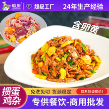 �N�����u�s���r������Ʒ�˾Ƶ���ʳ�����{�������A��ʳ��350g