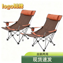 速卖通爆款户外折叠躺椅便携式超轻沙滩椅子自驾游野餐烧烤折叠床