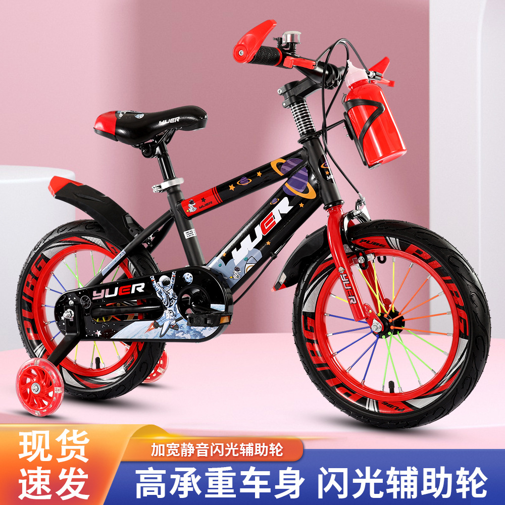 Bicicletas para niños de 3 - 12 años de edad para niños y niñas, bicicletas para niños, elevación ajustable para niños