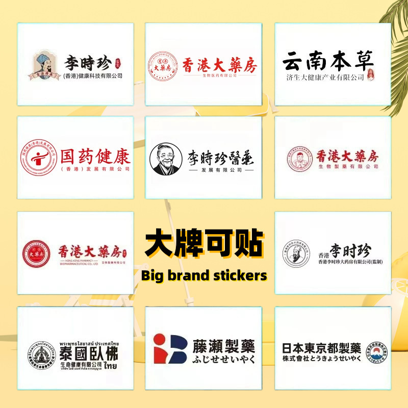 苗三清、ツルイチジク、イワベンケイ茶、ツルイチジク茶、イワベンケイ、高地反応防止、イワベンケイ漢方薬、在庫あり|undefined