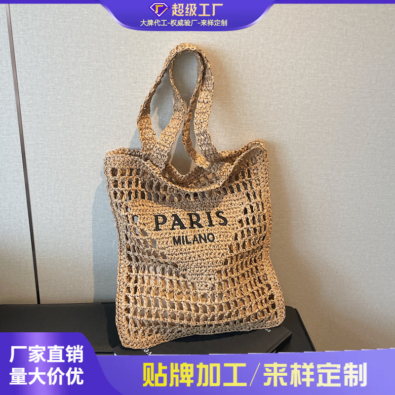 Cross-Border 2026 New Style Hollow Woven Women's Handbag Shoulder Bag Summer Straw Bag Large Capacity Tote Holiday Bag Cross-Border 2026 New Style Hollow Woven Women's Handbag Shoulder Bag Summer Straw Bag Large Capacity Tote Holiday Bag