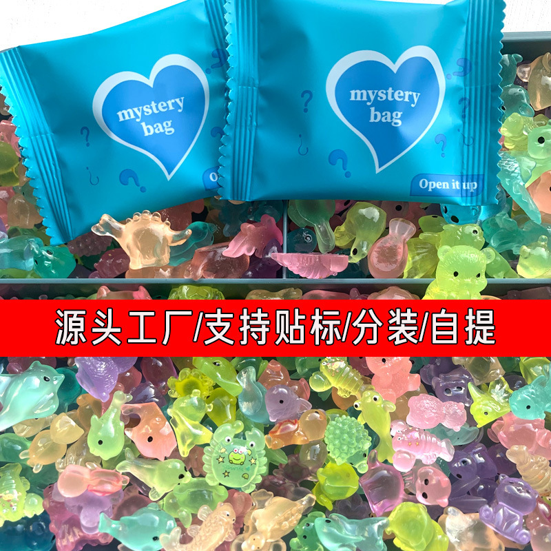 English Bag with Simulated Glow-In-The-Dark Animals, Blind Bag, Mini Cute Christmas Cartoon, Three-Dimensional, Individually Packaged