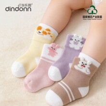 С�����������m���ﶬ������Ͳ�m0-12�o���m���׃���Ůͯ���m