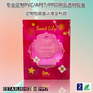 �D���ӡˢ�z�� pvc���b�ж��� ���β�ɫ�ۺ� �ʺл��yƷ���b��