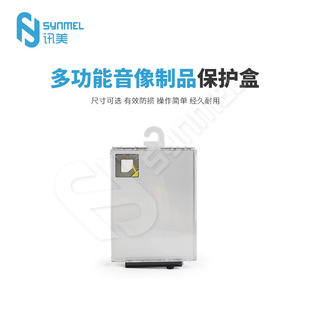 EAS Supermarket Mask Cosmetic Mirror Anti-theft Box CD Disc DVD Transparent Protection Magnetic Box Acousto-magnetic RF PB-012