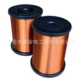 QZ-2聚酯漆包线1PEW漆包铜线高压电器漆包线 全国发货价格实惠