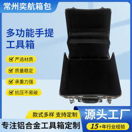 多功能手提工具箱 便携式铝合金工具箱箱多功能写字板手提铝箱