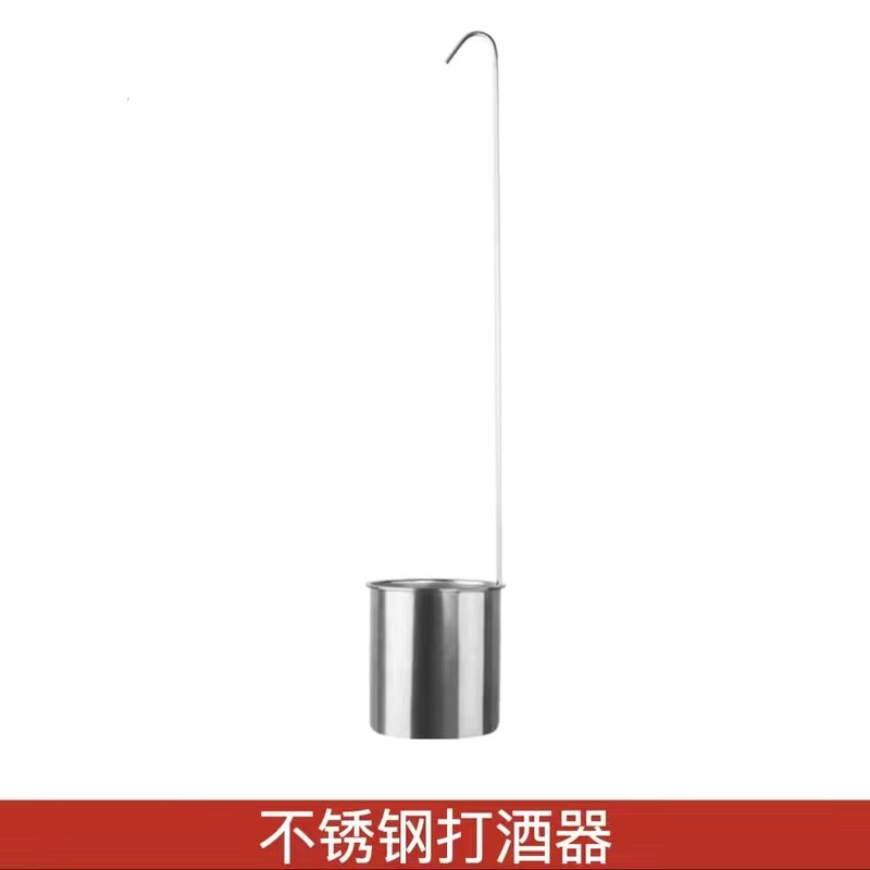 加厚不锈钢漏斗大小口径量酒器酒提子打酒器长柄倒油家用日用餐厨|undefined
