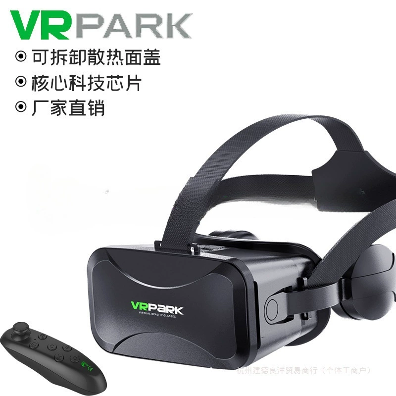 Новые VR-очки виртуальные all-in-one гарнитура 4K умные шлем-очки BOX игровая модель