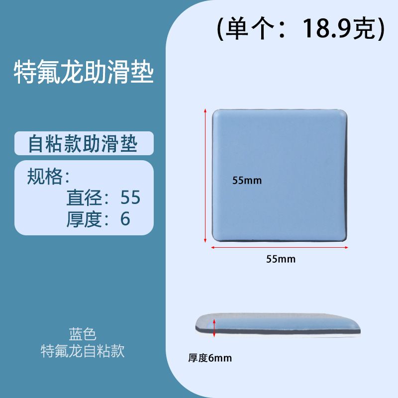 スツール足床家具静音テフロン助滑りマット騒音増滑テーブル椅子足マット金物部品卸売り