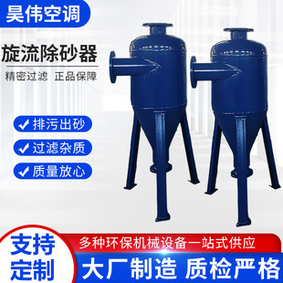 ȫ�Ԅӳ�ɳ�^�V�����I�r�I�ܵ��x��ʽ��ɰ�O��̼�������ɰ��