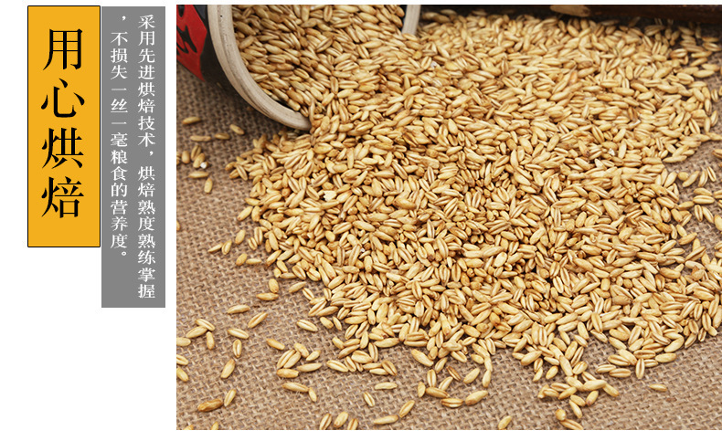 Hulled Oat Groats Yan Mai Ren 燕麦米 Low Temperature Roasted Whole Grain for Milling and Porridge 25kg Bulk Bag specifications
