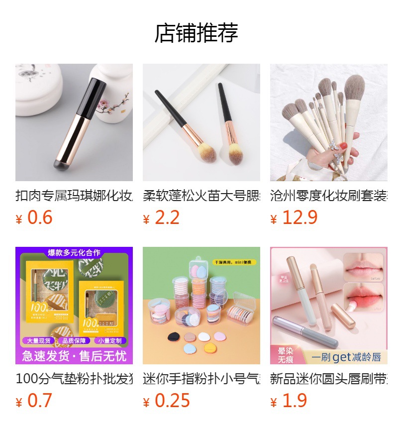 Cangzhou makeup brush set, portable loose brush, blush brush, dot color brush, soft bristle makeup set, brush, complete set of beauty tools full figure