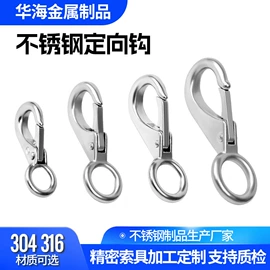 其他索具;船用五金配件;通用五金配件