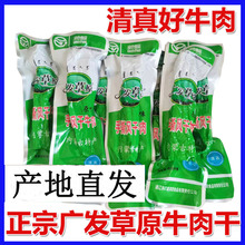 ���ɹ�ͨ�|�V�l��ԭ��˺�L��ţ���250g�خa��ʳС������ʳƷ�濾