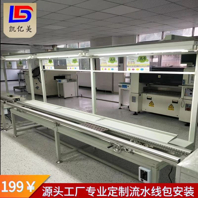 Plug-In Line Custom Aluminum Alloy Bilateral Automatic Plug-In Assembly Line Manual Single-Sided Pcb Welding Production Line Manufacturer
