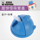 Fire sweet cake monster straw cover + straw