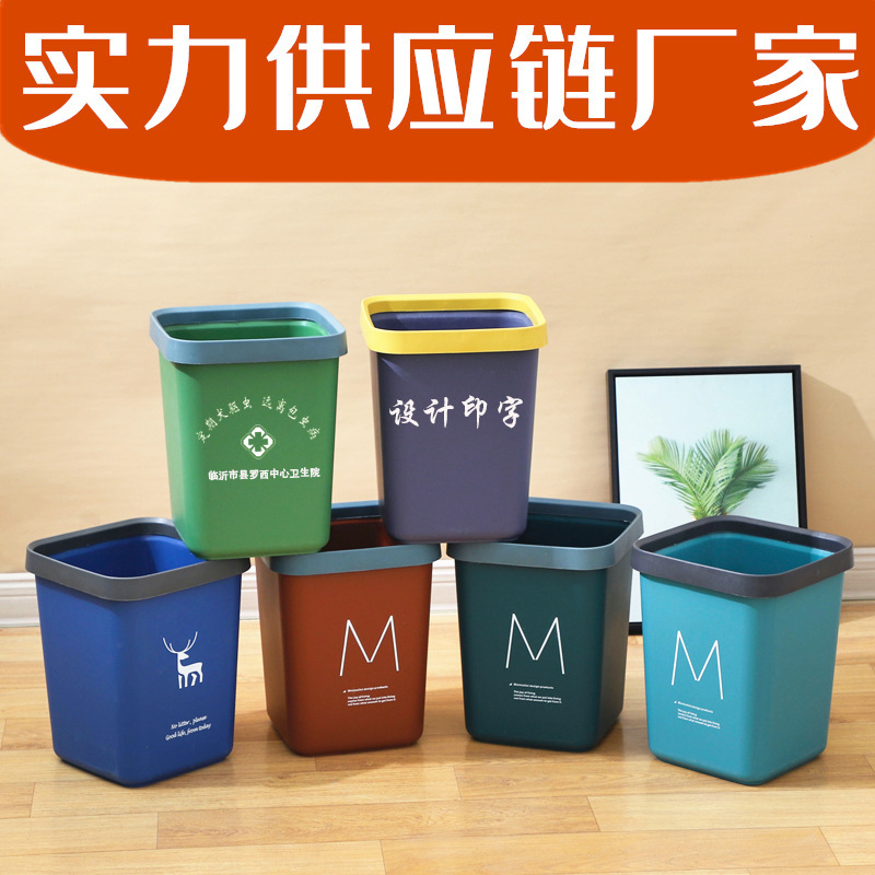 Trash bin household wholesale living room kitchen toilet paper basket plastic square large thick garbage basket