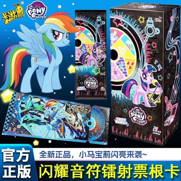 Little Ma Bolly Laser Ticket Root [6 packs of the end box]
