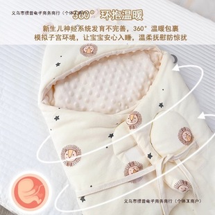 Pure Cotton Swaddle Blanket for Newborns, Constant Temperature Sleeping Bag, Winter Style for Infants, Suitable for All Seasons, Spring and Autumn, Free Shipping