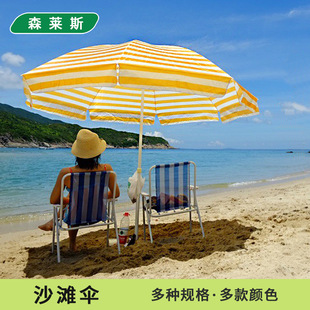Outdoor Parasol, Beach Umbrella, Fishing Sun Protection, Large Sun Umbrella, Stall Courtyard Umbrella, Portable Camping Style Advertising Balcony Umbrella