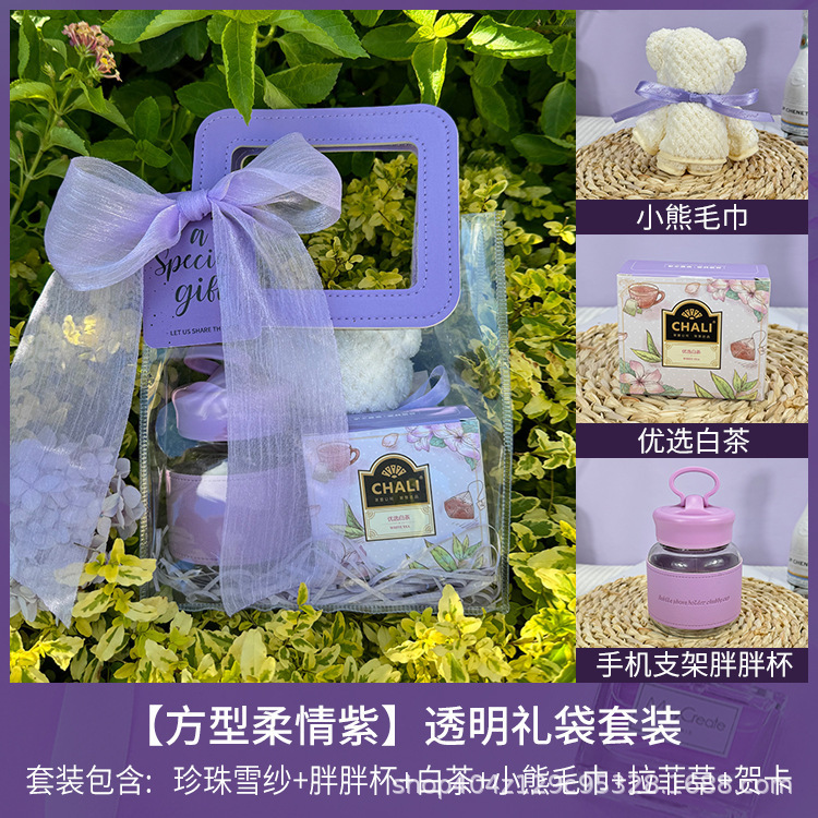 女神の日ギフト透明ハンドバッグギフトバッグ、ブライズメイドギフトバッグ、誕生日プレゼント包装バッグ、ギフトボックス（空）|undefined