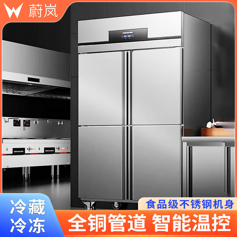Commercial Large-Capacity Four-Door Freezer for Catering and Restaurants, Six-Door Vertical Freezer, Kitchen Stainless Steel Refrigeration and Freezing Cabinet