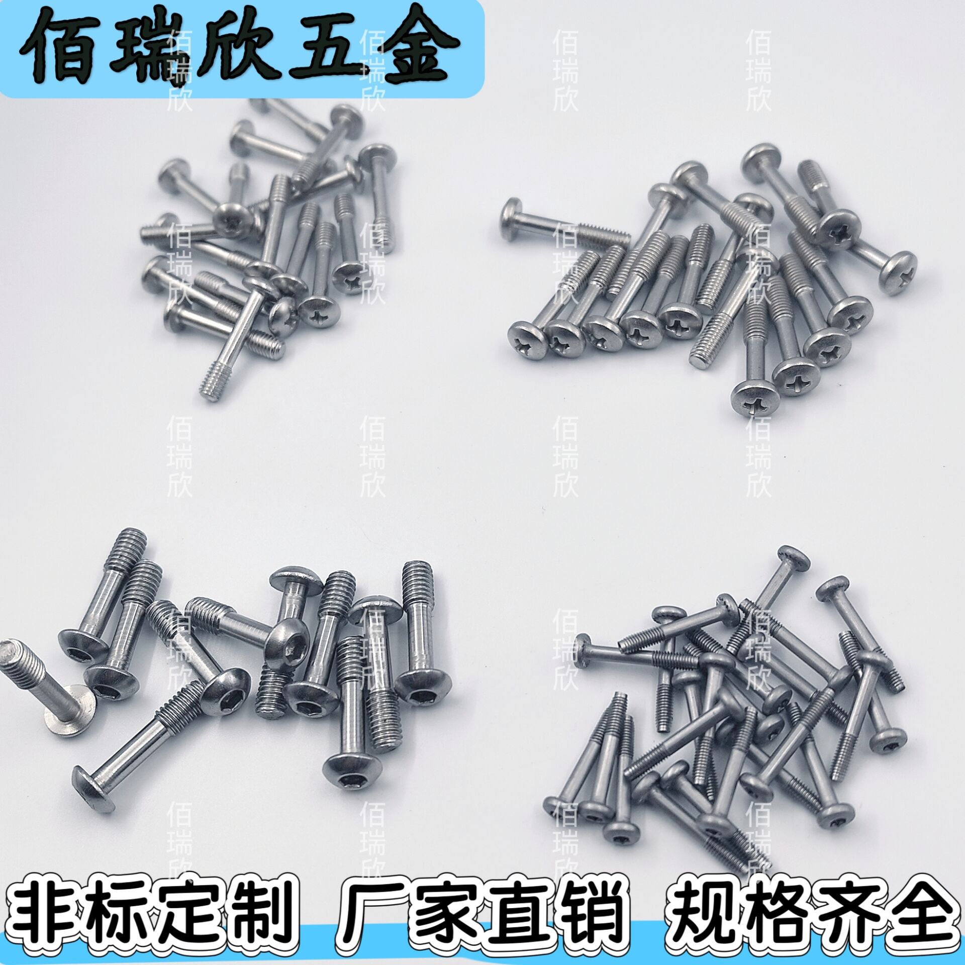 304不锈钢盘头十字松不脱螺钉 圆头十字不脱出螺丝圆头十字半牙钉