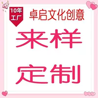 Пользовательские образцы пользовательских Zhuoqi ювелирные изделия оптом завод смолы аксессуары ювелирные изделия головной убор зажим для волос магниты на холодильник