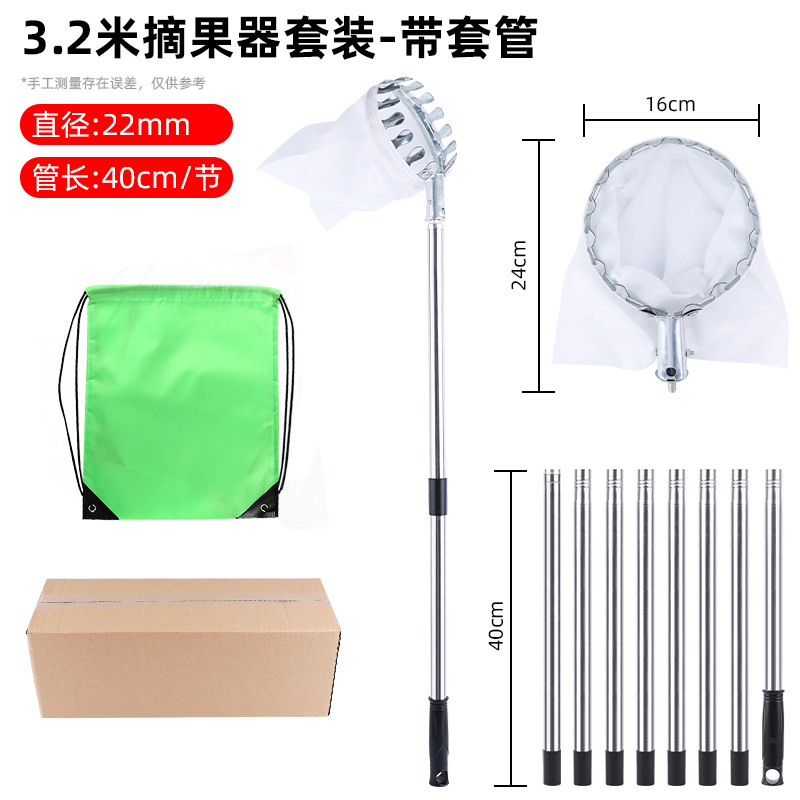 Mayorista fruta recolector de alta altura picking bayberry picking fruta recolector de fruta fruta barra de acero inoxidable fábrica directa