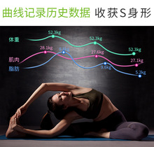 礼品蓝牙体脂秤电子秤家用人体秤体重秤测脂健康人体秤智能体脂称