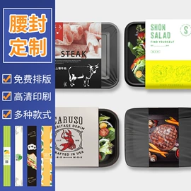 不干胶标签;纸罐;其他礼品包装