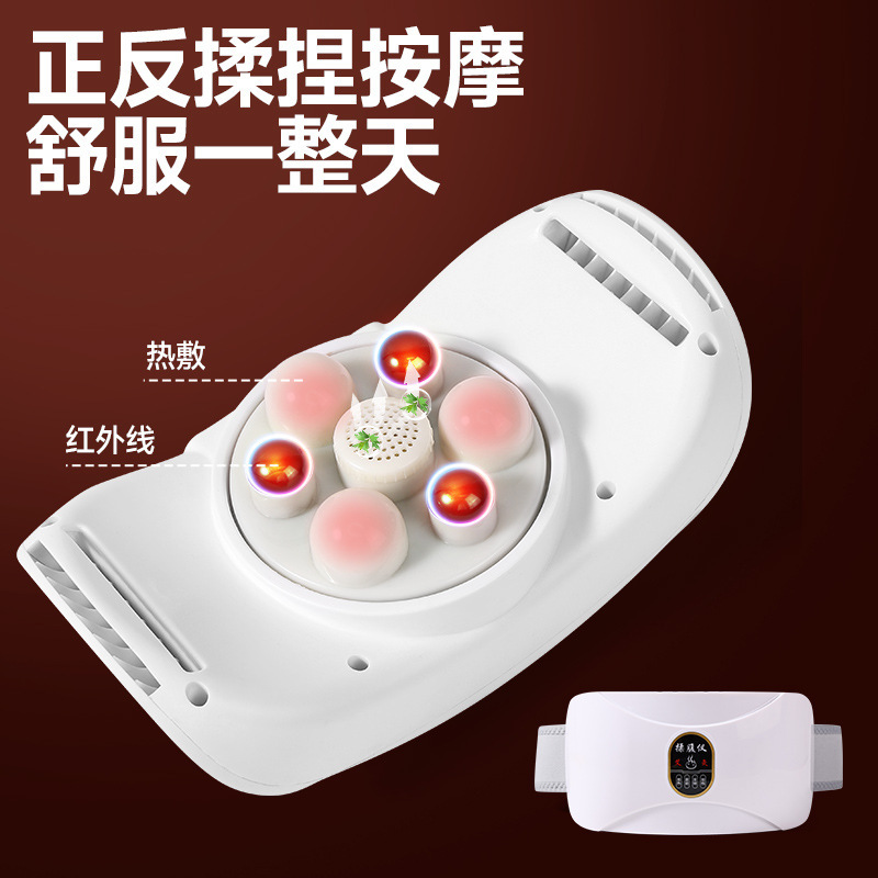 新款跨境揉腹仪家用揉肚子神器全自动揉腹按摩仪按摩器工厂批发|undefined