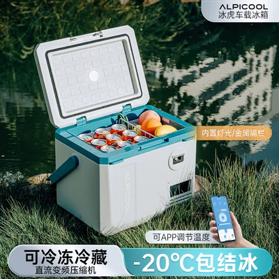 Universal Refrigeration and Freezing Portable – Soyuducular