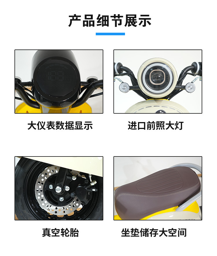 2025 Egg/Yellow Duck Electric Motorcycle Commuter E-Bike