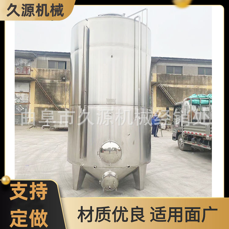 批量采购不锈钢储存罐10立方不锈钢储存罐葡萄酒冷冻罐