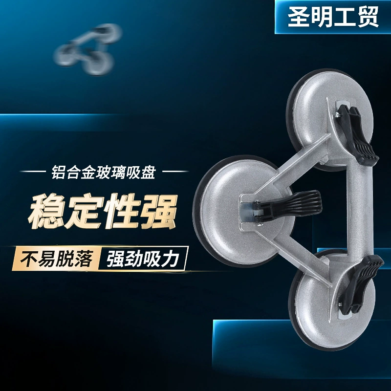 Стеклянная присоска с двумя когтями, прочное сверхмощное всасывающее устройство, плитка, присоска с тремя когтями, фиксированный инструмент для обработки вакуумной напольной плитки