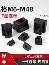 45�T����ĸ���βۻ��K��ñt�͉KM6M8M10M12M16M20M24M30
