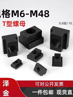 45�T����ĸ���βۻ��K��ñt�͉KM6M8M10M12M16M20M24M30