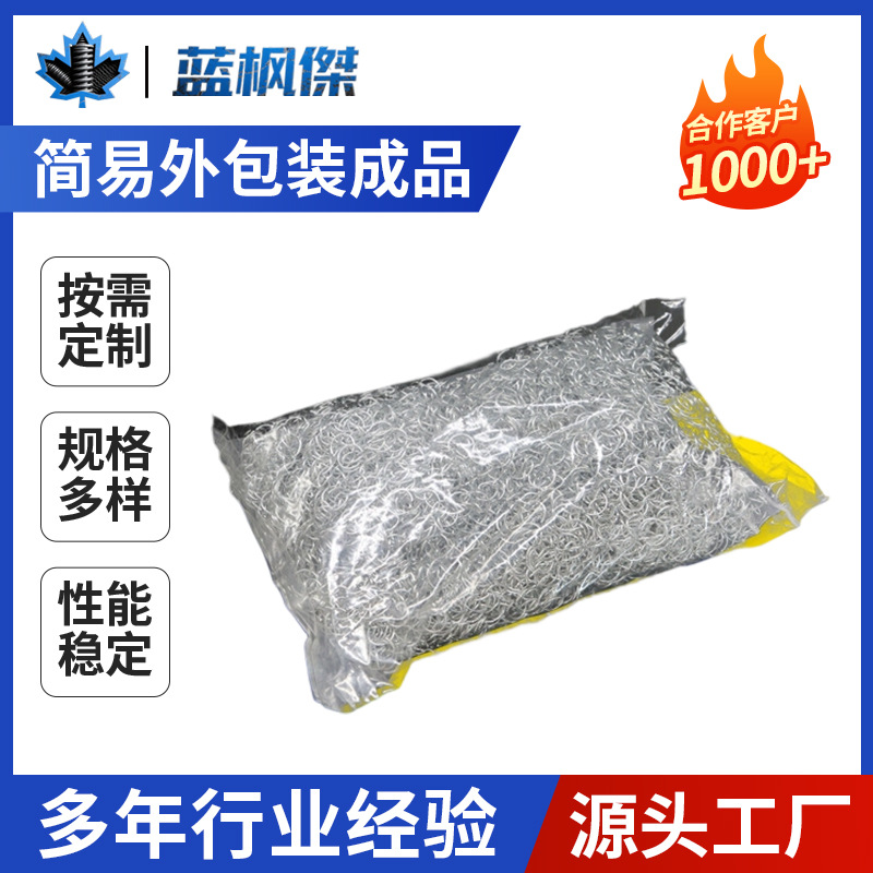 常州厂家加工外包装成品弹簧 灯具自行车锁具弹簧速装拉伸