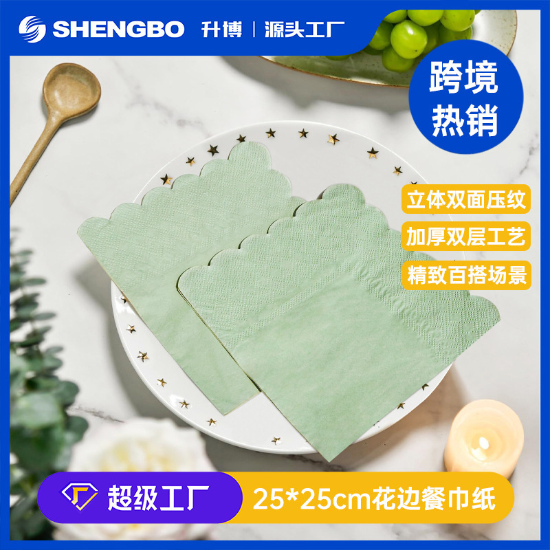 Lace Colorful Plain Printed Paper Towels 25Cm*25Cm Printed Creative Paper Towels Colorful Party Holiday Decoration