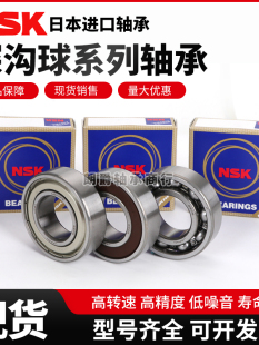 NSK�M�ڸ����S�� 6000 6001 6002 6003 6004 6005 6006 6007 6008