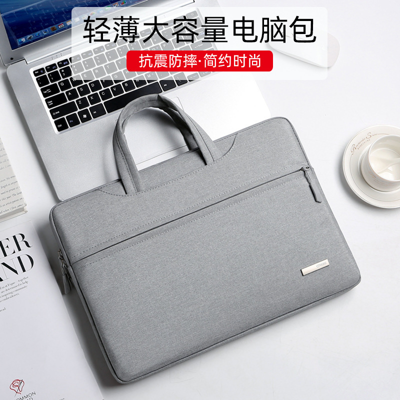 ノートパソコンバッグ14インチ女性がシンプルなしんちゃん15.6内胆バッグ13.3タブレットipad保護バッグ男|undefined