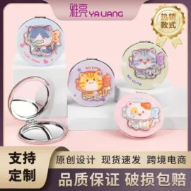 化妆镜;零钱包;化妆包