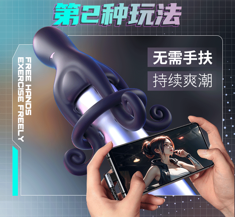 Tentacle Vibrating Penis Trainer Ring with 10 Frequencies and Tongue-Licking Prostate Stimulation — detail image 20