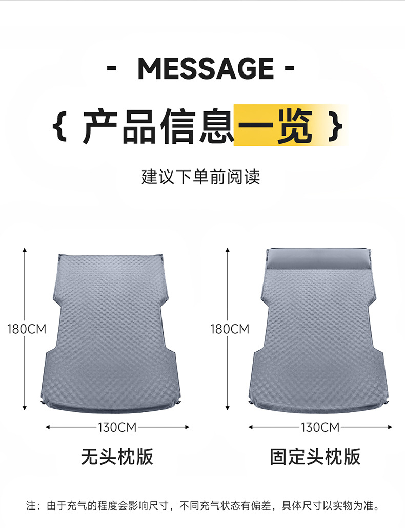 Suitable for intellectual R7 car trunk mattress car inflatable bed self-driving travel sleeping mat camping travel air cushion bed