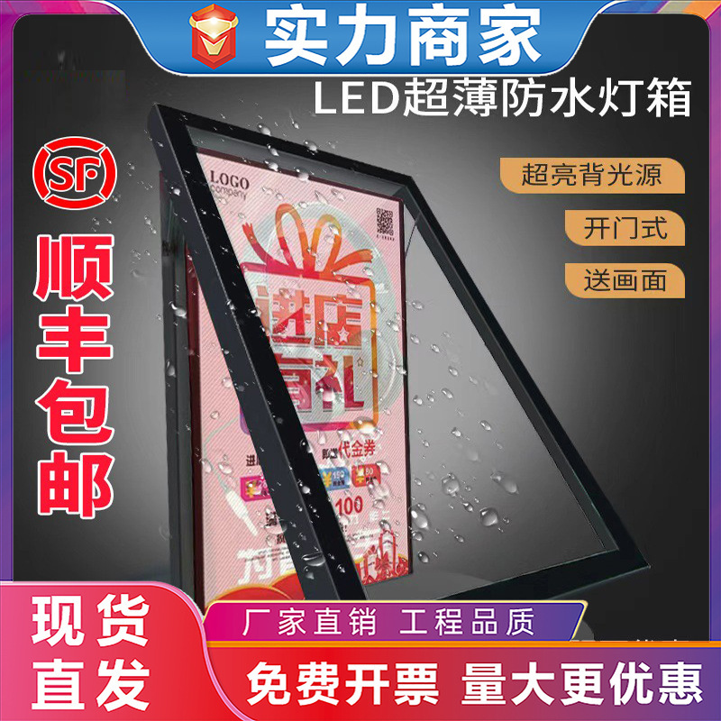 Outdoor Waterproof Led Ultra-Thin Light Box Outdoor Hydraulic Lockable Billboard Wall-Mounted Opening Poster Advertising Frame Outdoor Waterproof Led Ultra-Thin Light Box Outdoor Hydraulic Lockable Billboard Wall-Mounted Opening Poster Advertising Frame