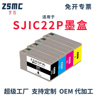 �m�Ð�������ɫ�˺��CTM-C3520ī��SJIC24P C3500�˺�ī��SJIC22P