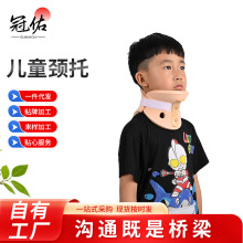 儿童颈托高分子颈部固定支具支撑下颚可调节分体式颈托颈椎固定器