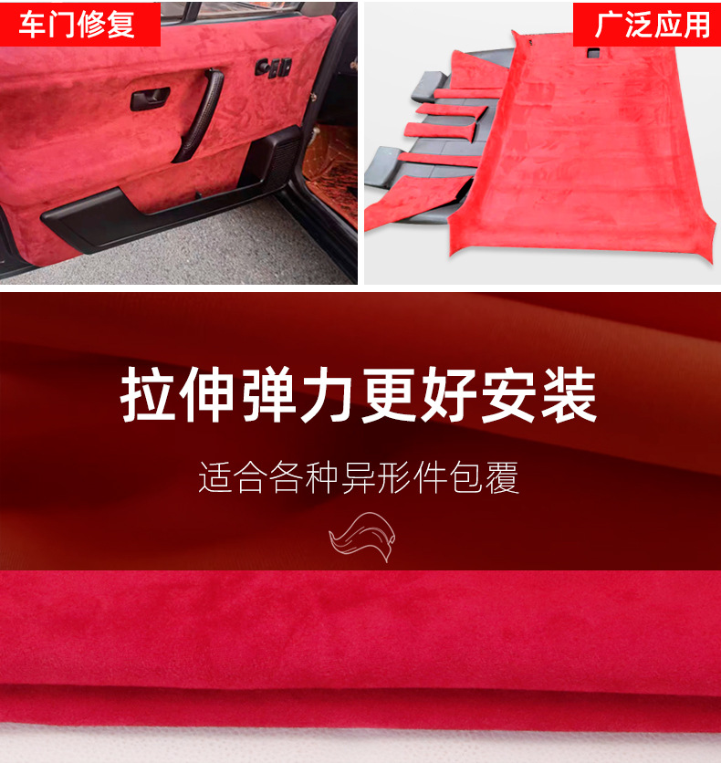 Car Ceiling Cloth Repair Deerskin Velvet Interior Fabric Modification Ab Column Seat Leather Renovation Suede Cloth Wholesale